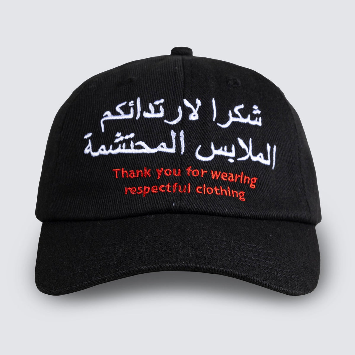 Respectful Polo Cap - Black