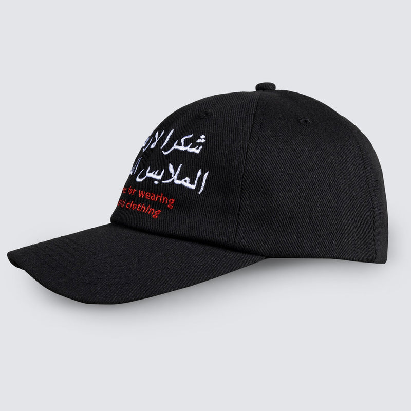 Respectful Polo Cap - Black